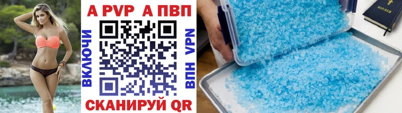 кракен рабочий сайт закладки Ростов A PVP СК