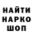 Кодеиновый сироп Lean Purple Drank Asya_ kler