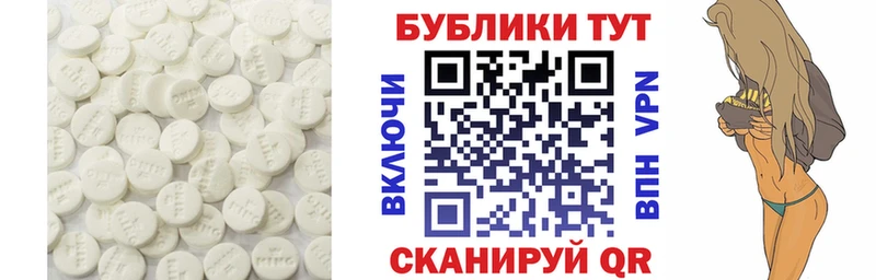 mega ссылки  Ростов  ЭКСТАЗИ MDMA 