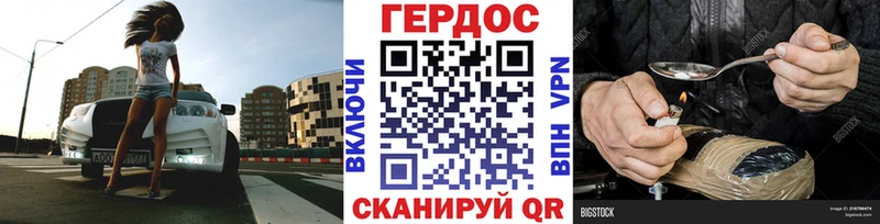 где купить наркотик  Ростов  ГЕРОИН афганец 