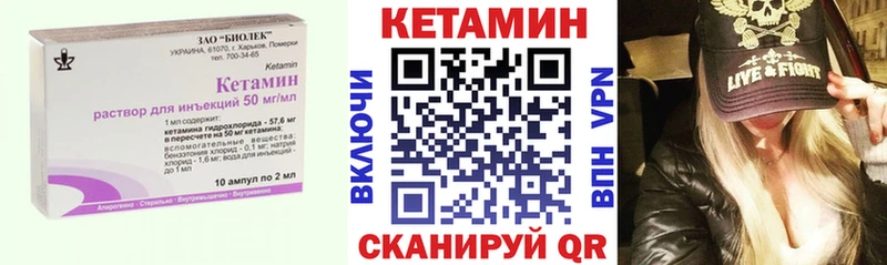 наркота  Ростов  mega ONION  КЕТАМИН VHQ 