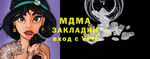 марихуана Аркадак