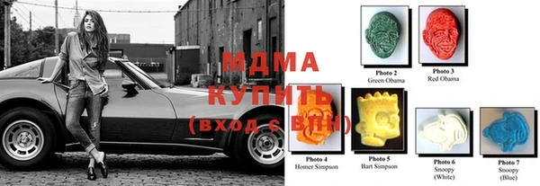 прущая мука Армянск