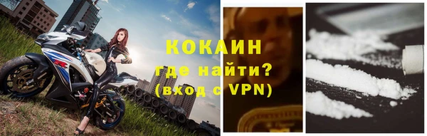 прущая мука Армянск