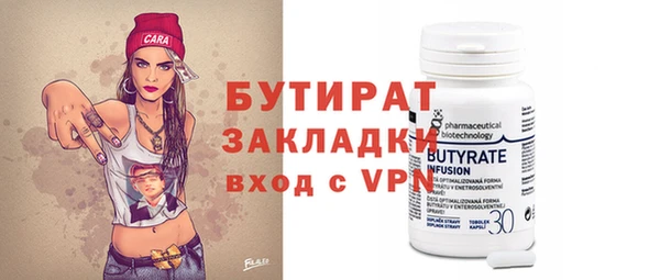 прущая мука Армянск