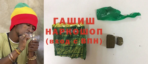 прущая мука Армянск