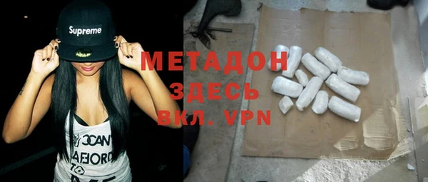 марихуана Аркадак