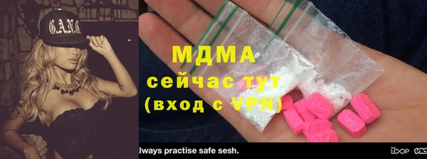 прущая мука Армянск