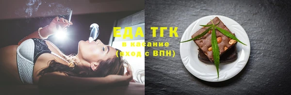 марихуана Аркадак