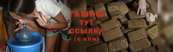 марихуана Аркадак