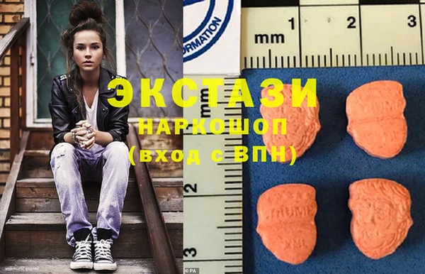 прущая мука Армянск