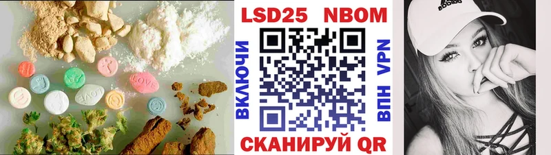 MEGA tor  магазин продажи   Ростов  Лсд 25 экстази кислота 