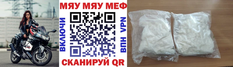Меф 4 MMC  ссылка на мегу ONION  Ростов 