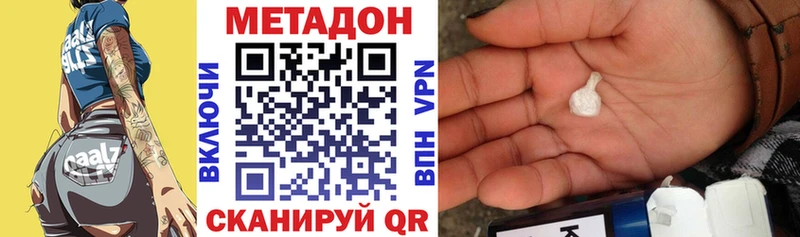 закладка  Ростов  МЕГА вход  Метадон мёд 