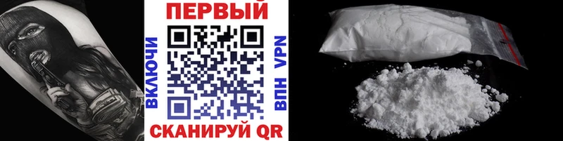 Первитин мет  Ростов 