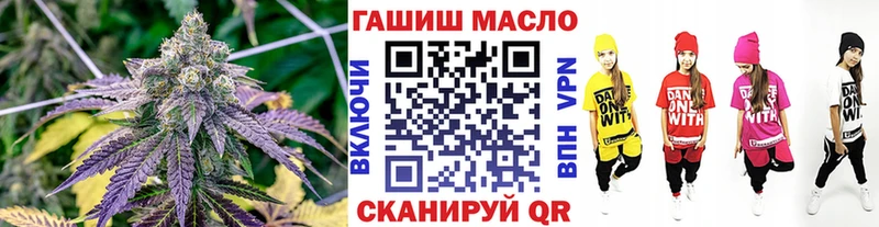 ТГК вейп с тгк Ростов