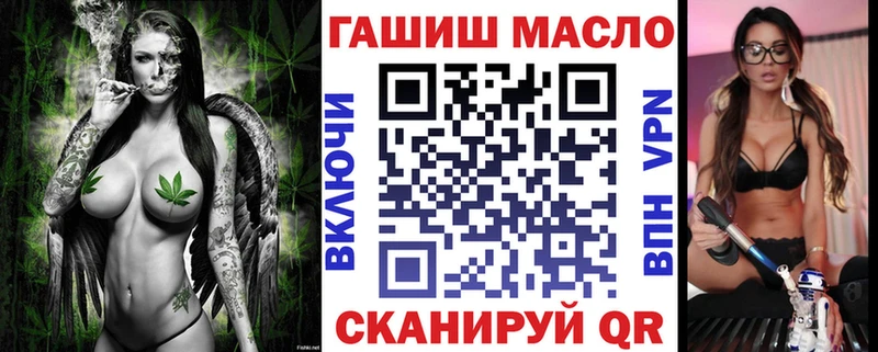 ТГК жижа Ростов